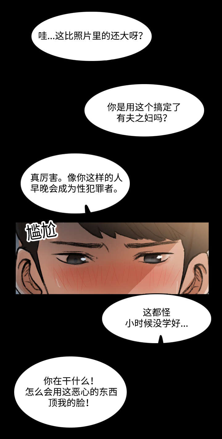 第20话10