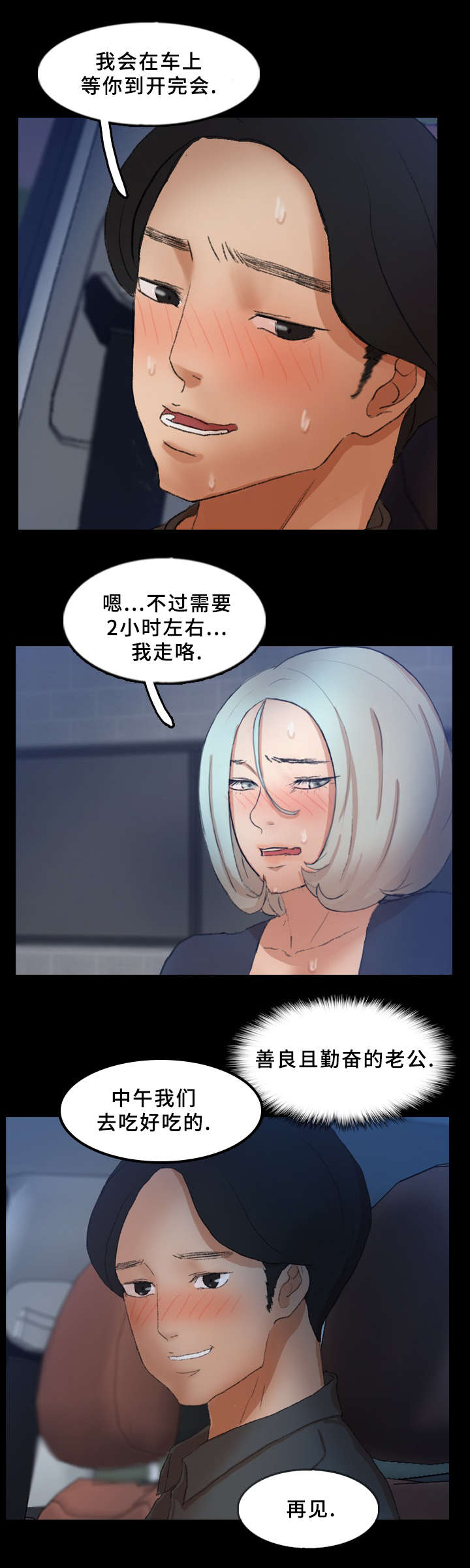 第62话7