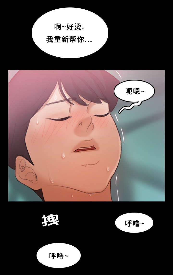 第42话11
