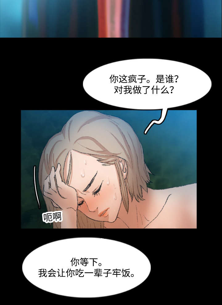 第34话1