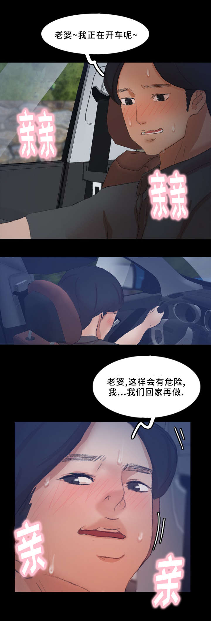 第60话11