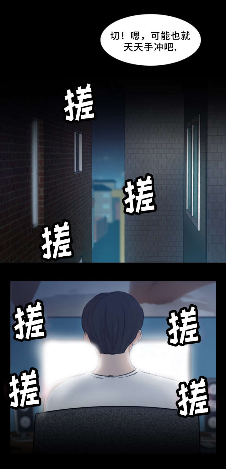 第57话10