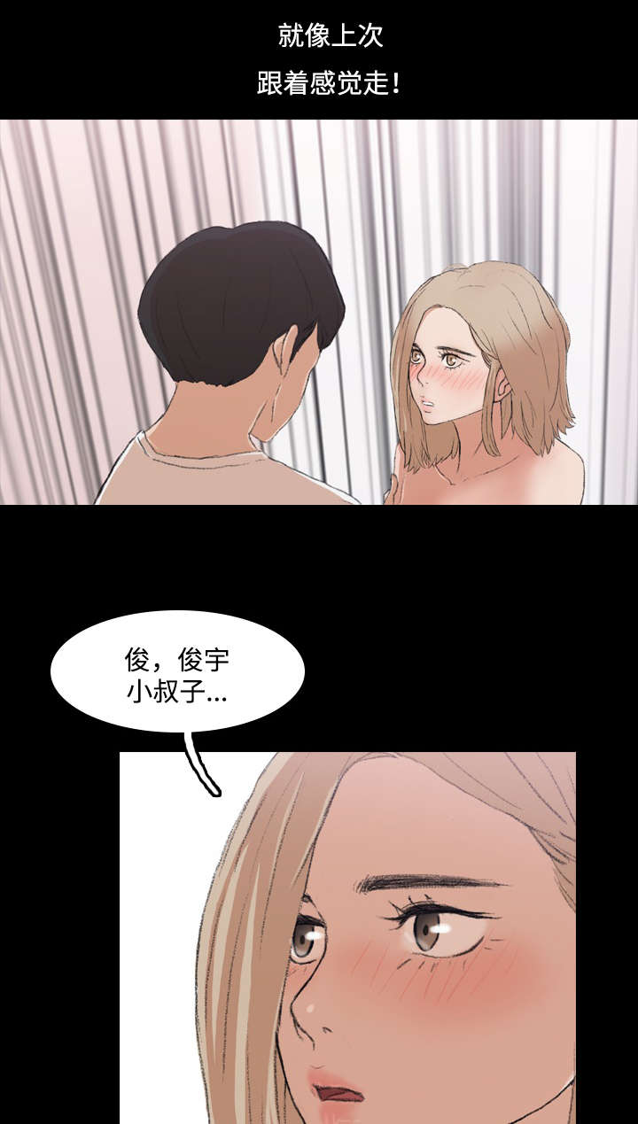 第9话10