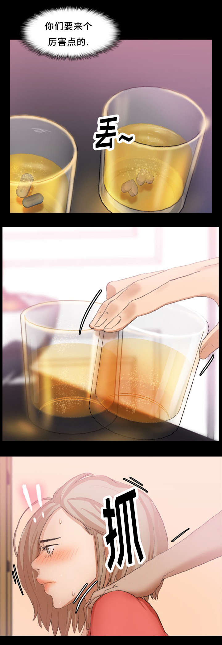 第37话15