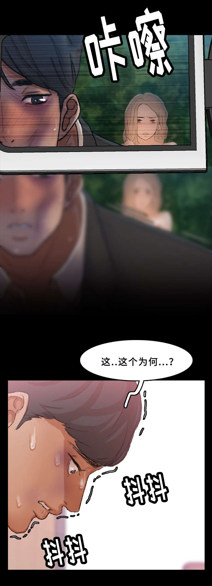第57话5