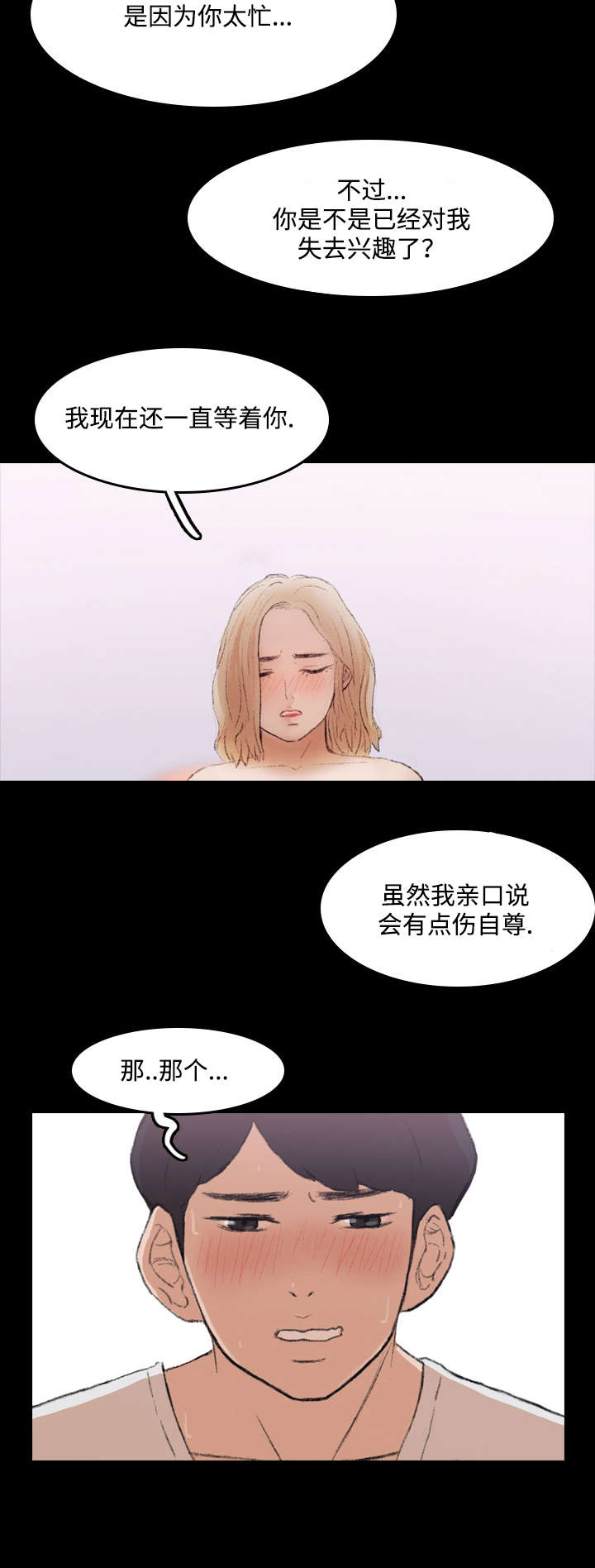 第8话7