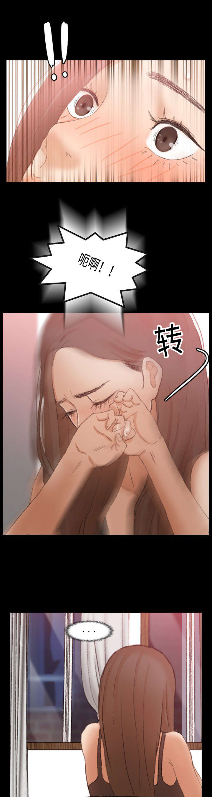 第36话6