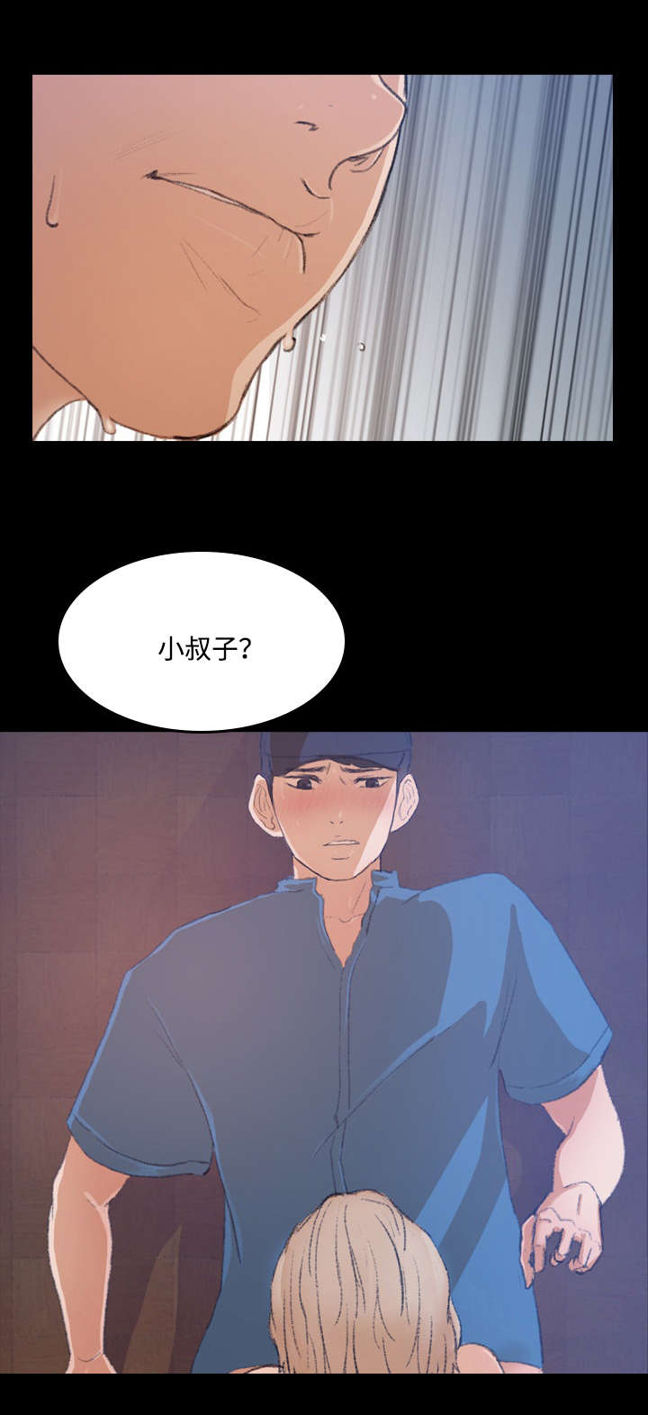 第6话11