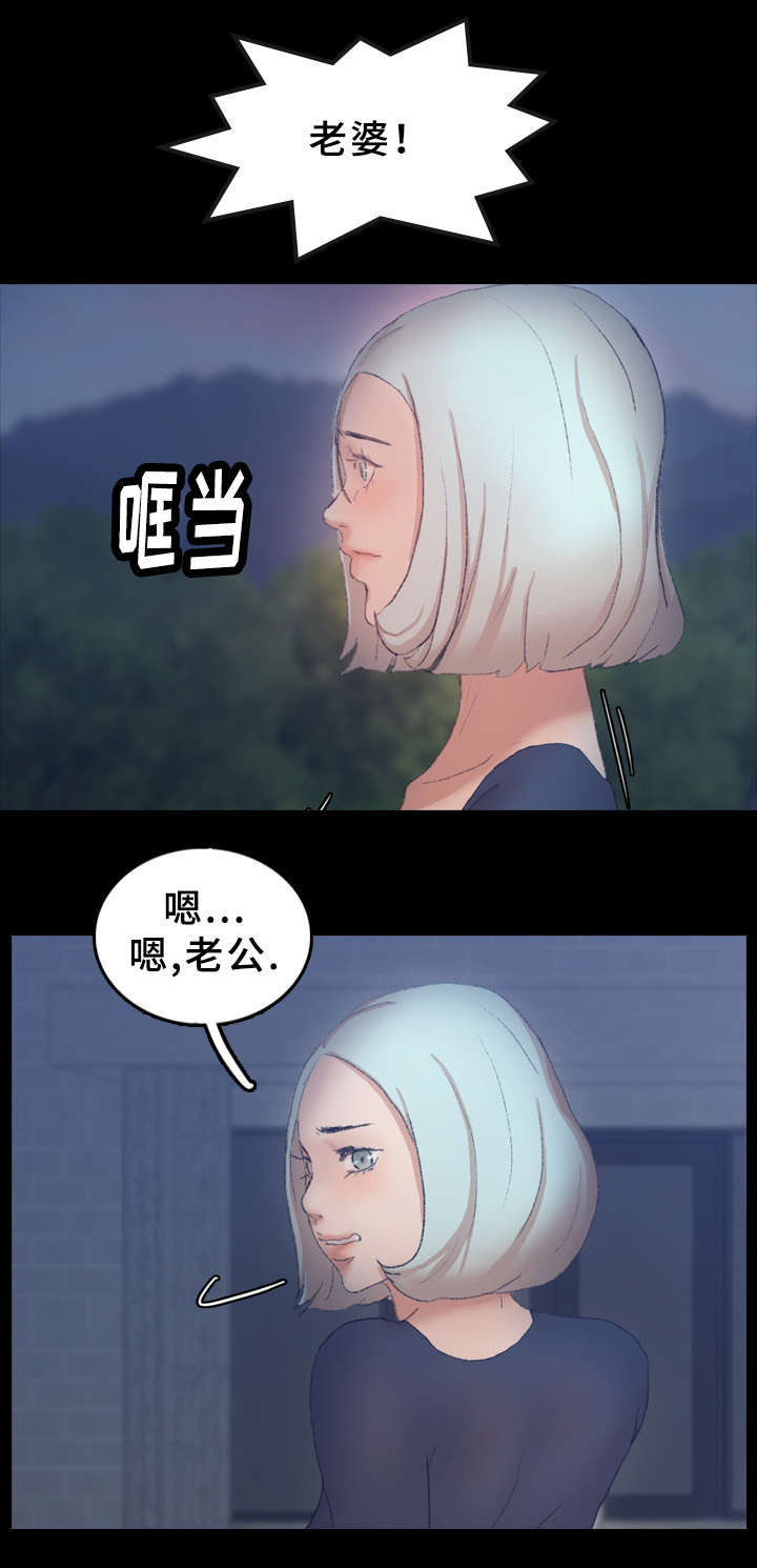 第62话9