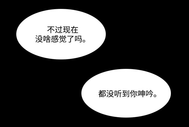 第35话7