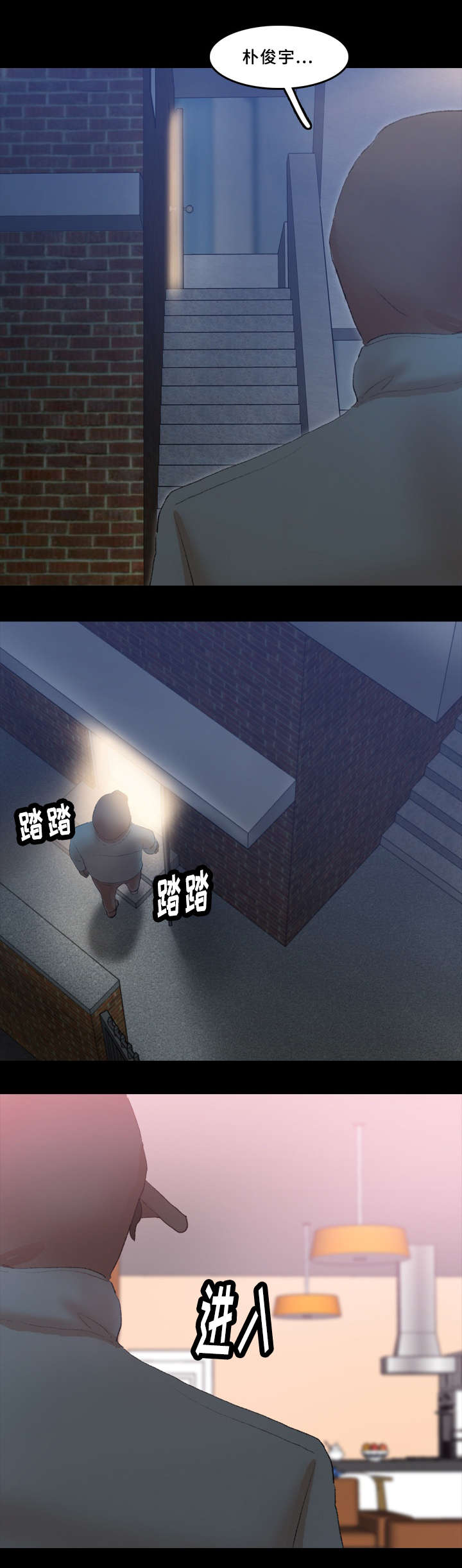 第41话11