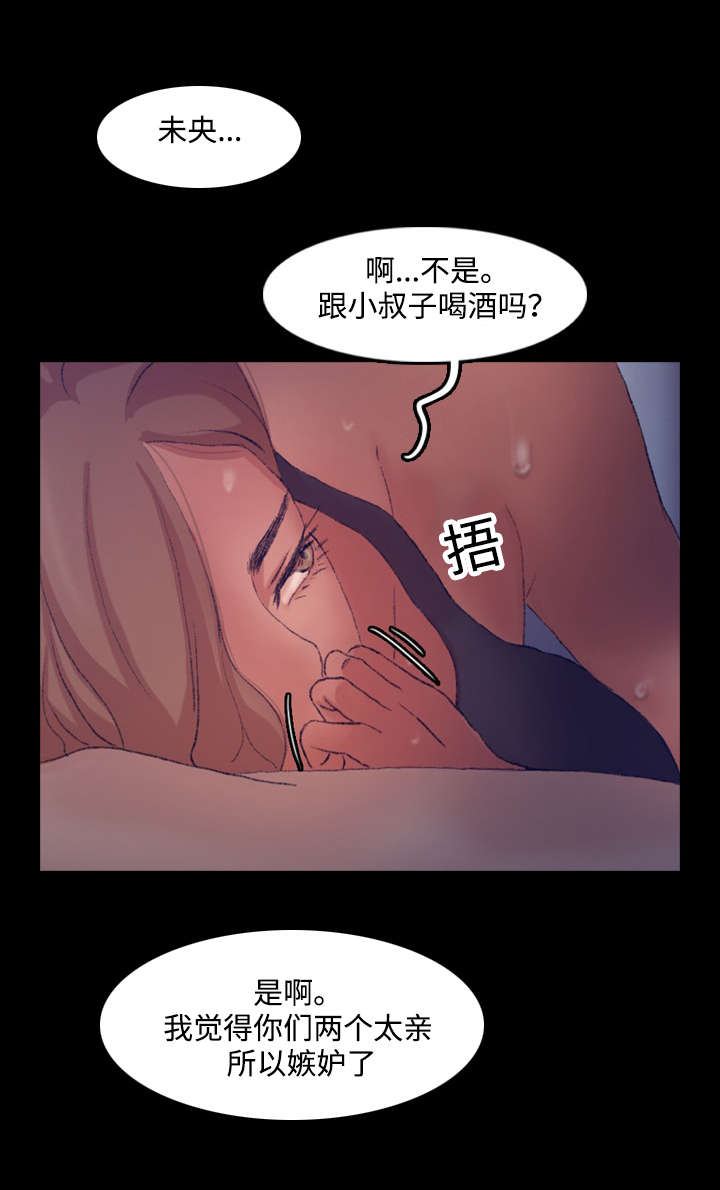 第35话6