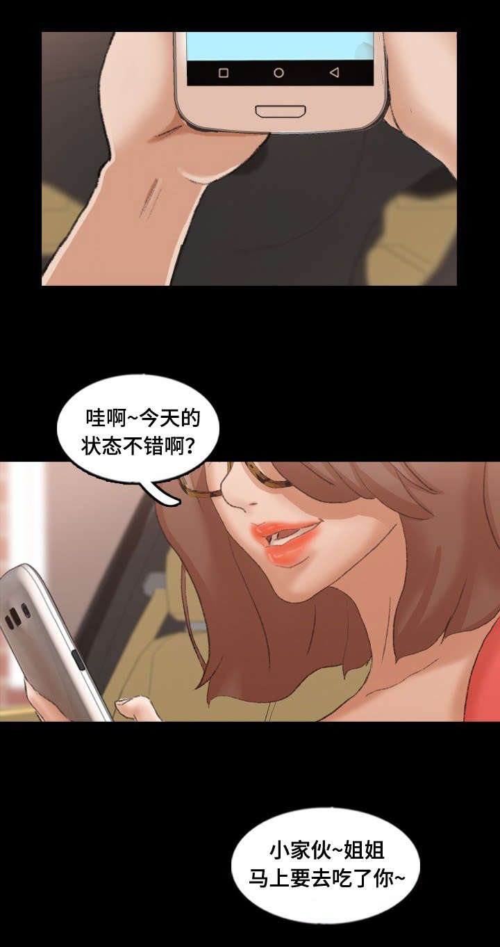 第68话6