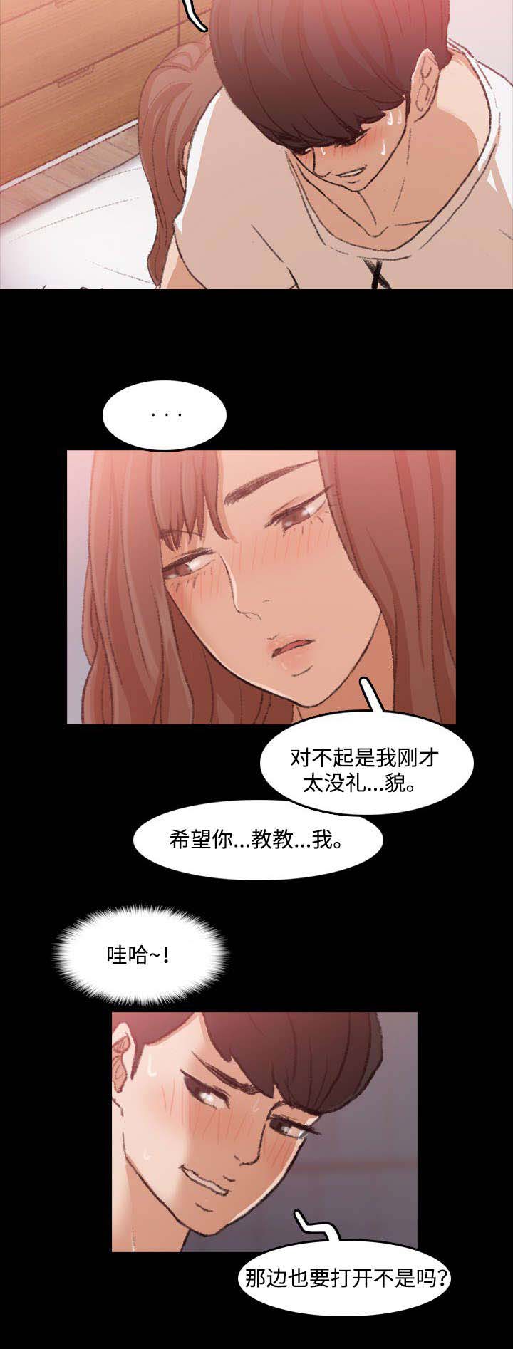 第21话2