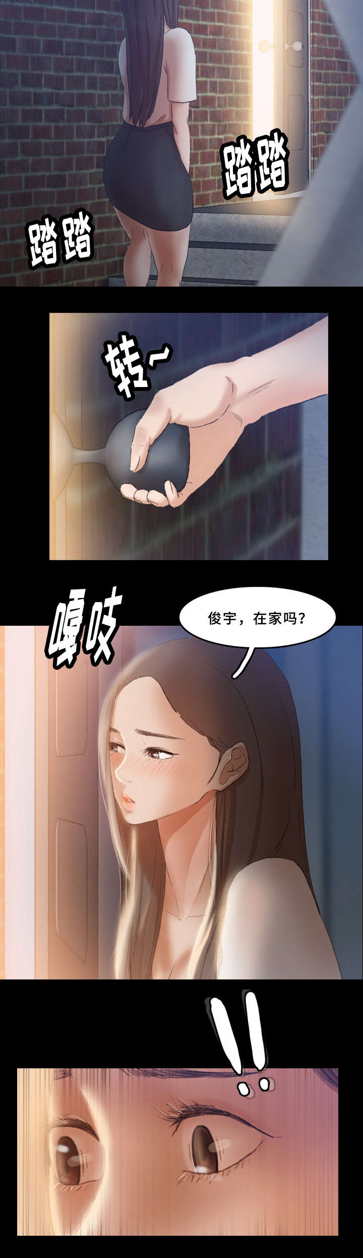 第40话12