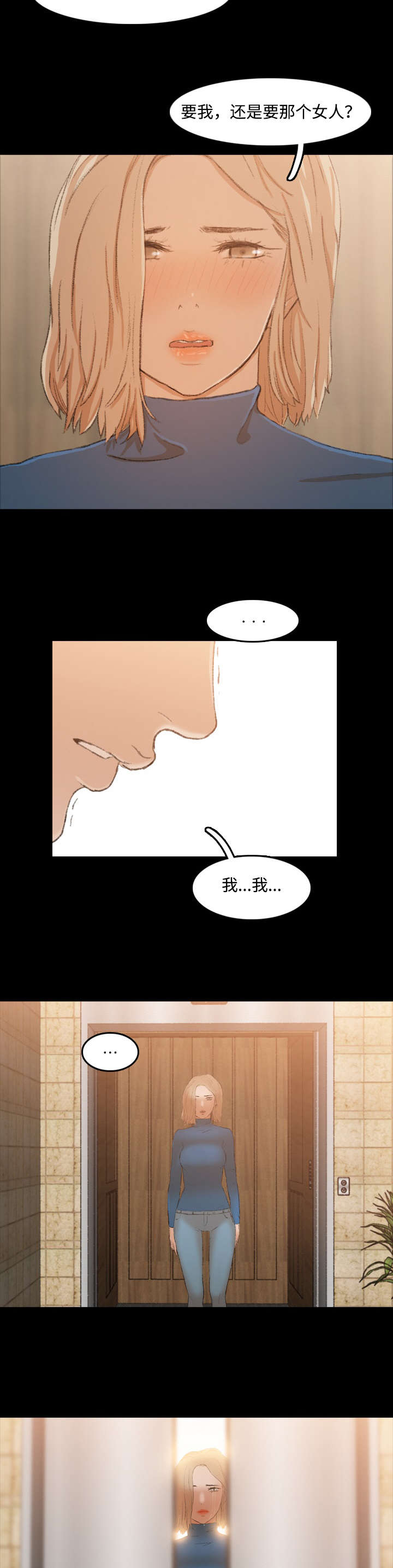 第28话6