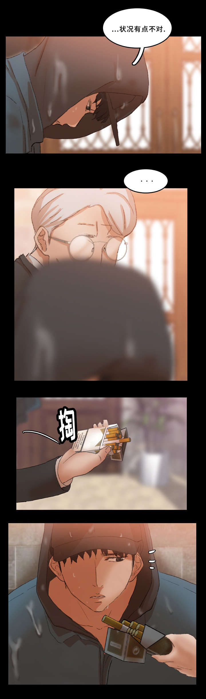 第51话2