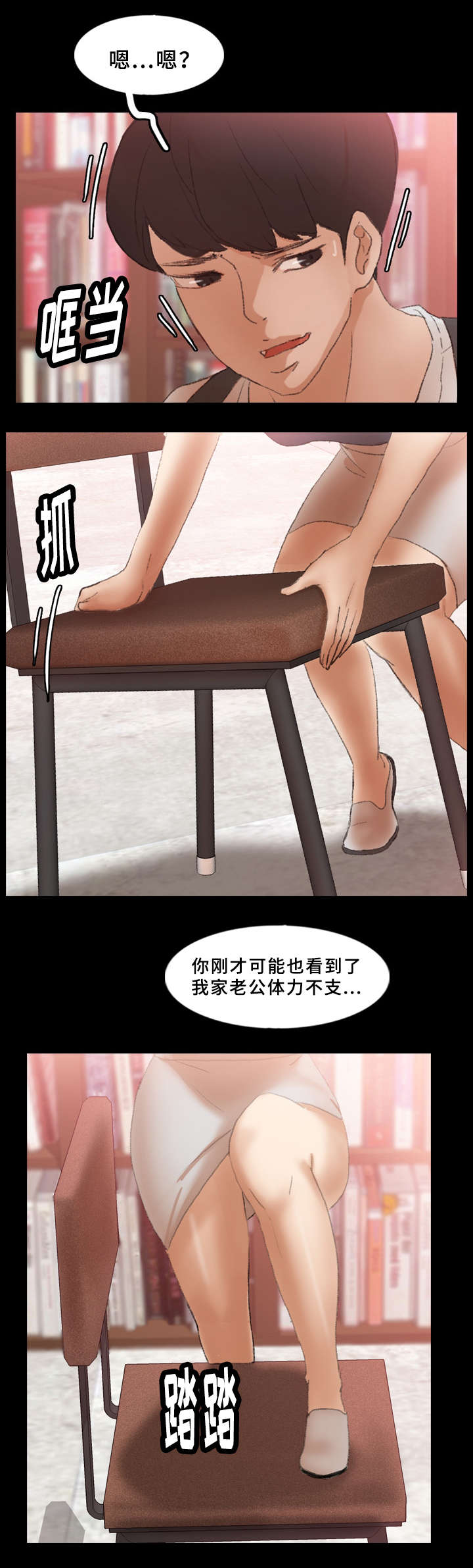 第63话6