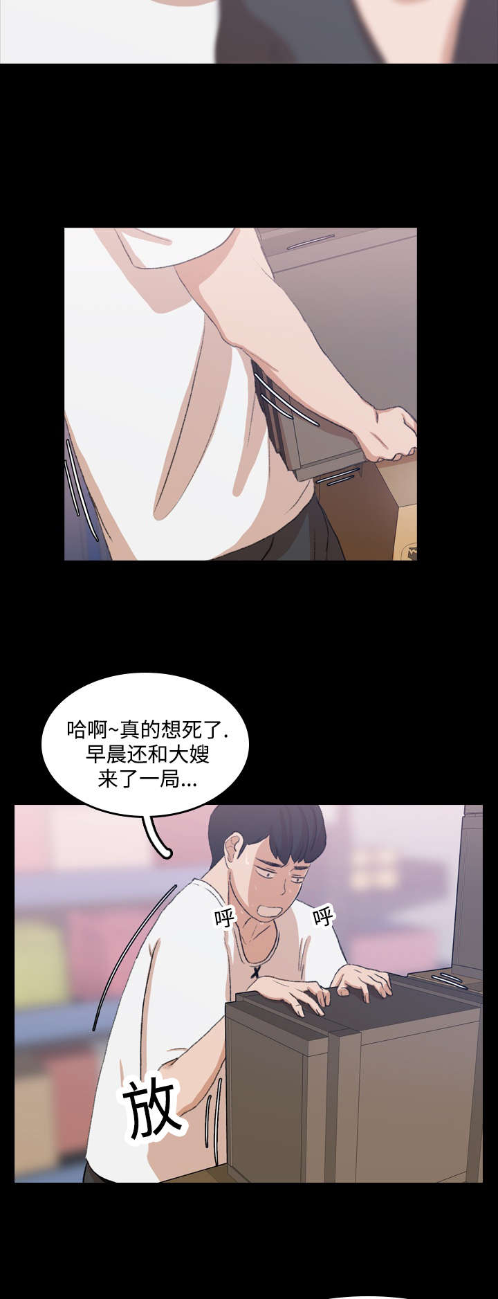 第16话3