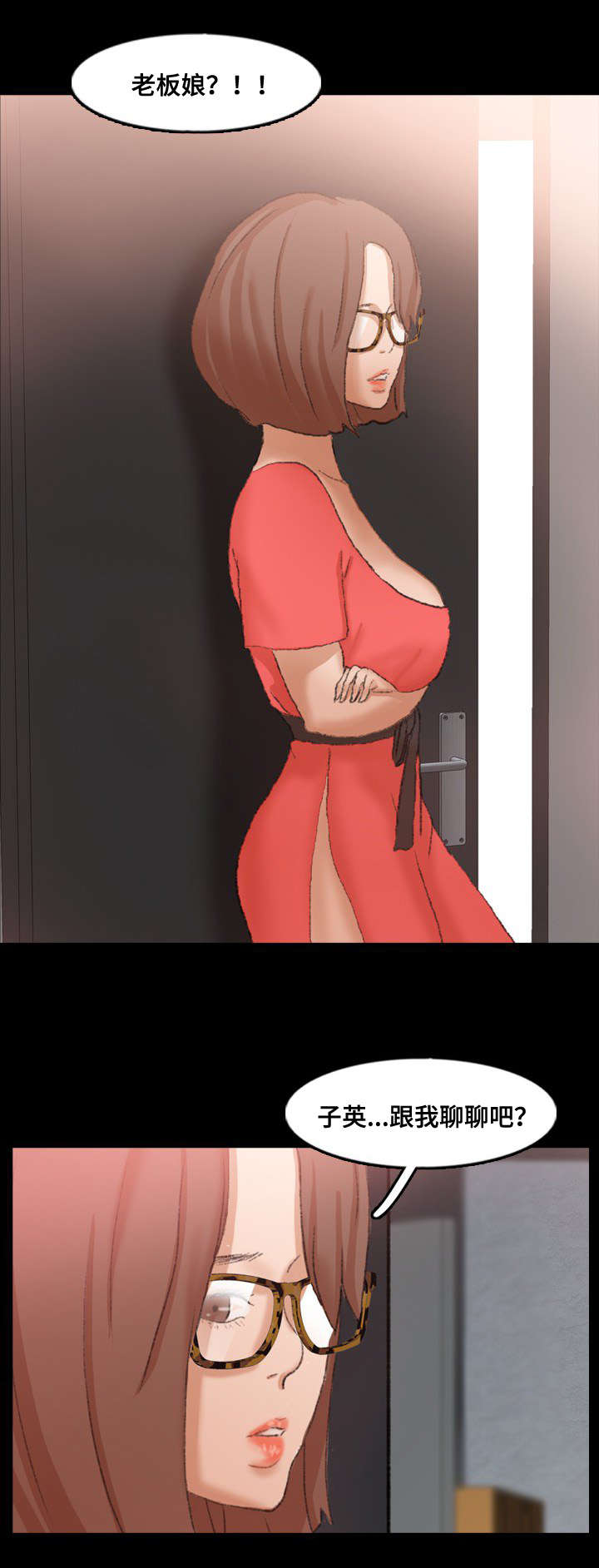 第69话1