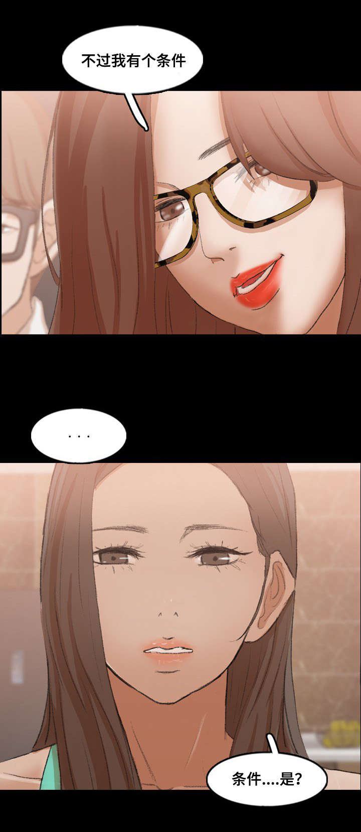 第69话15
