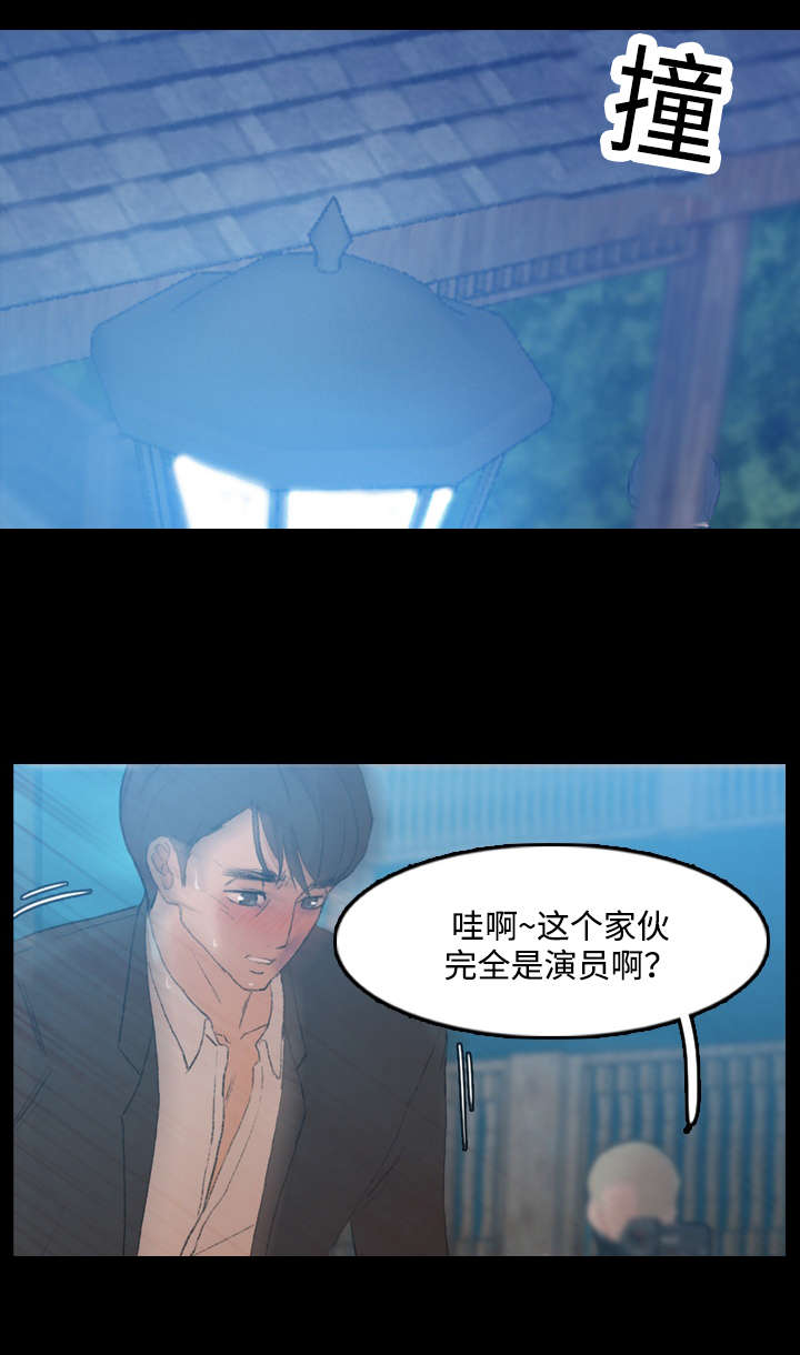 第32话10