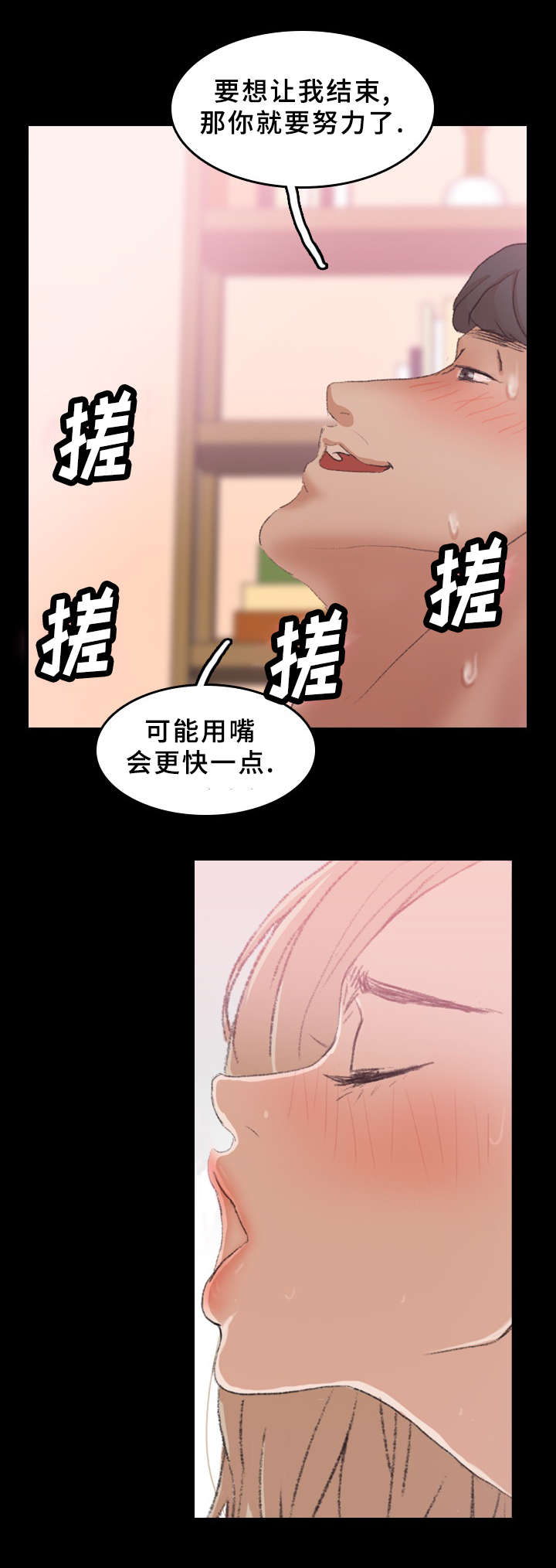 第52话10