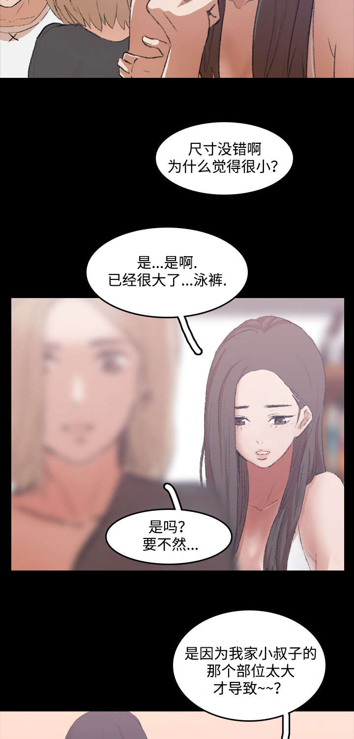 第15话9