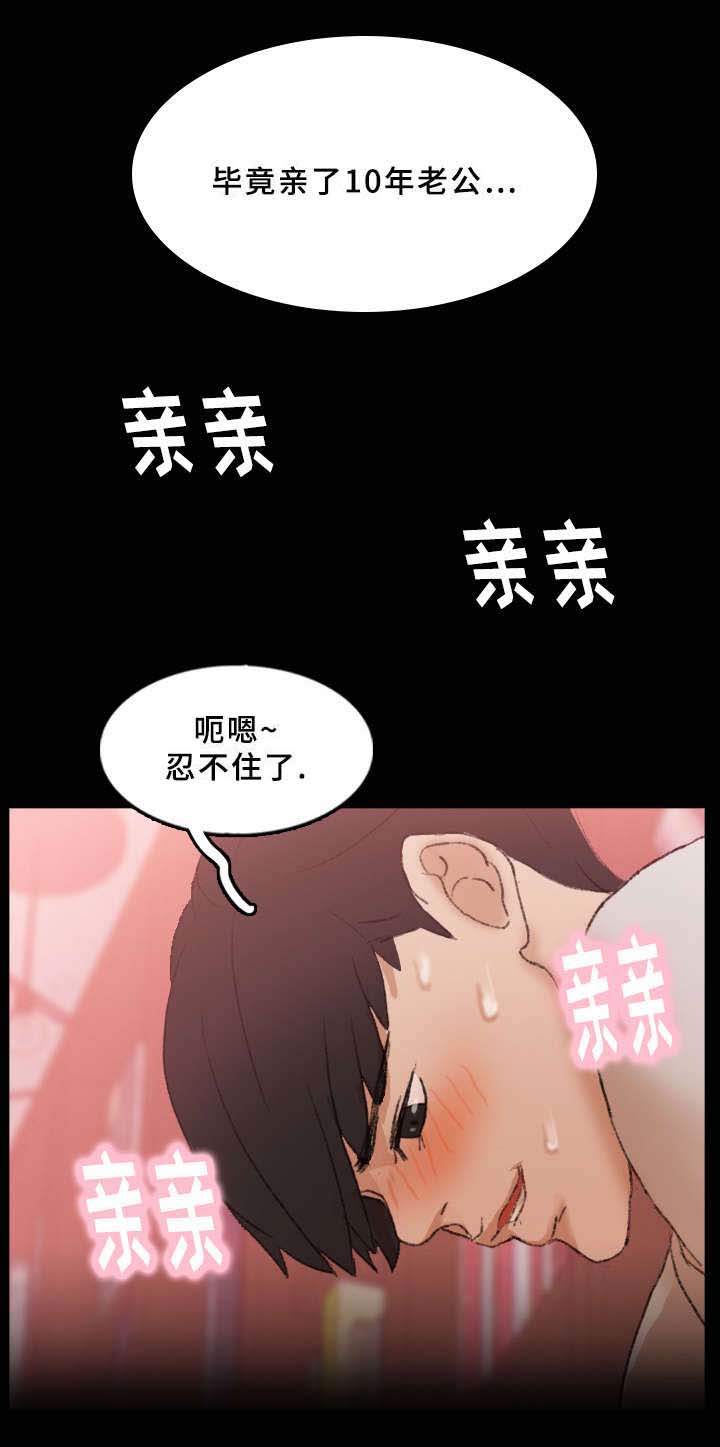 第64话4