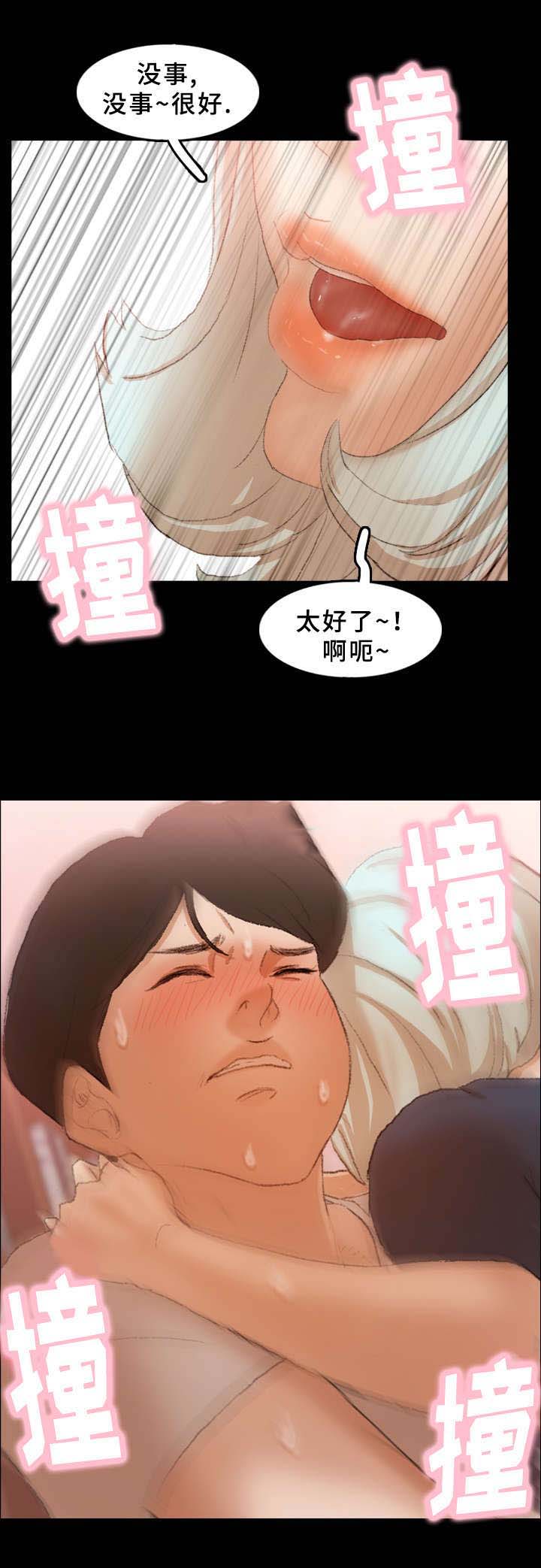 第64话11