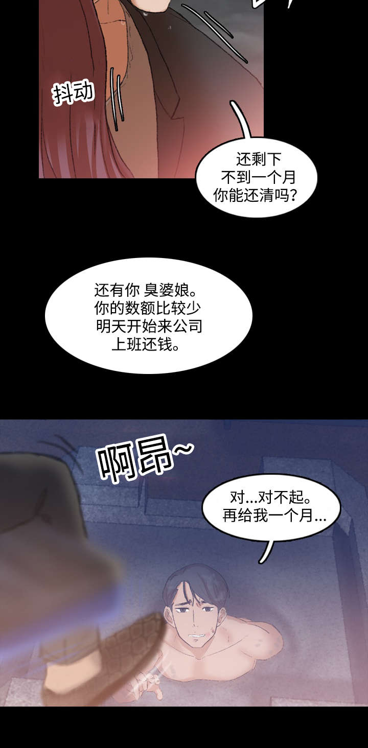 第22话7