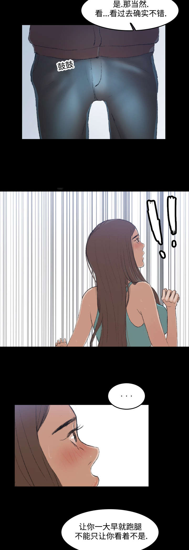 第10话12