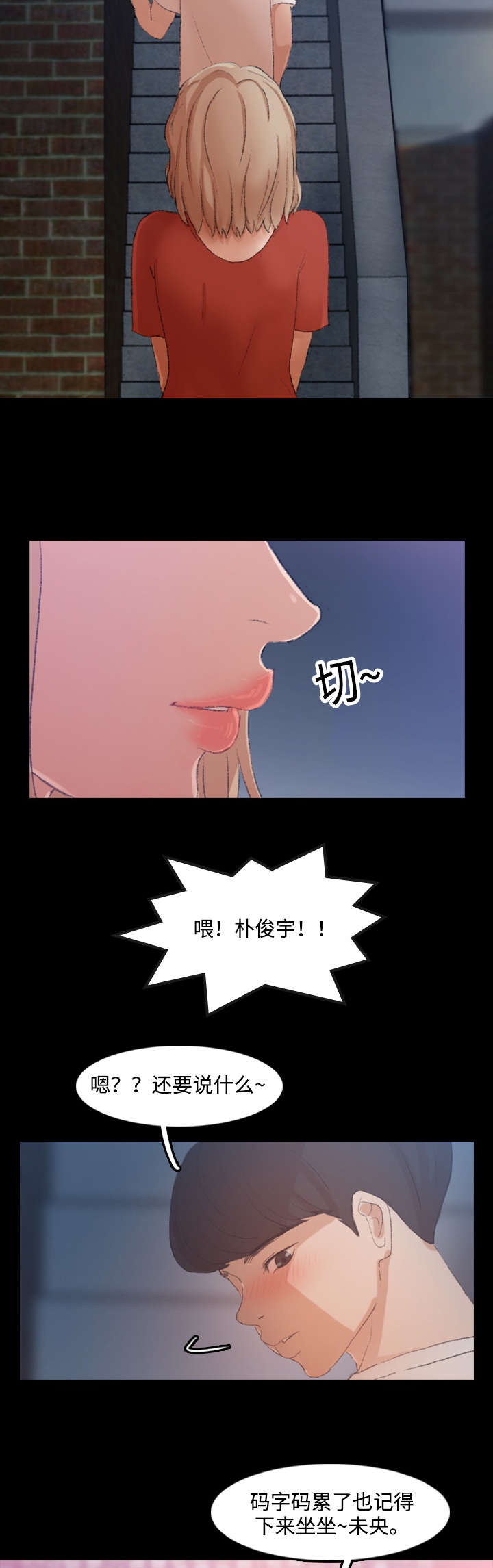 第34话12