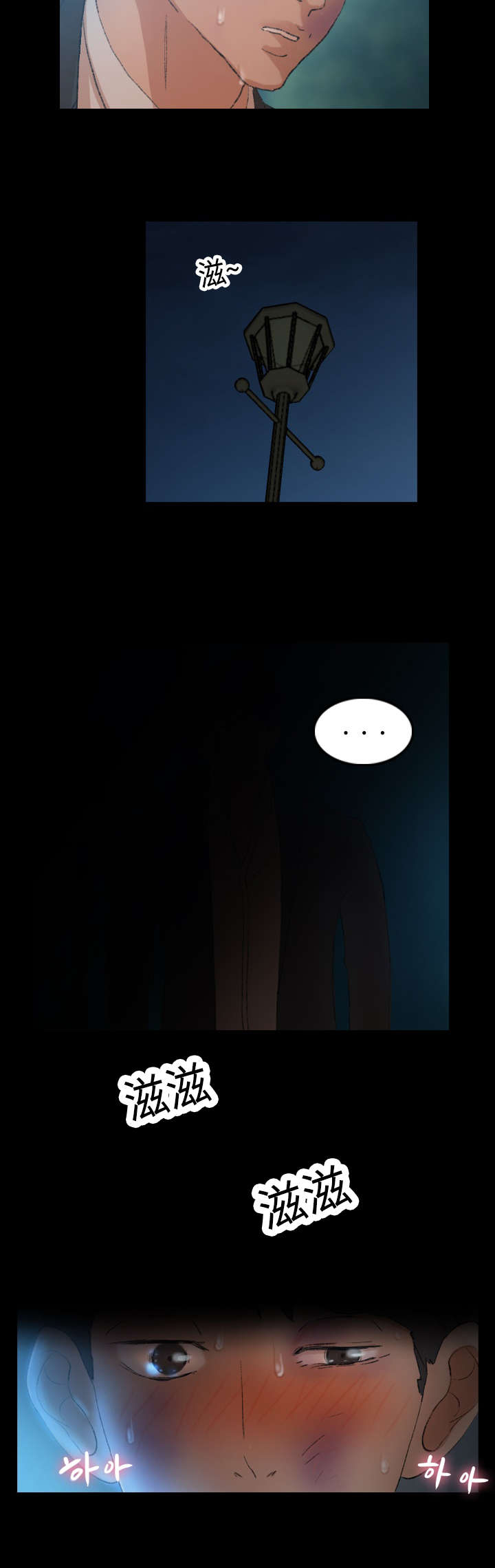 第34话3