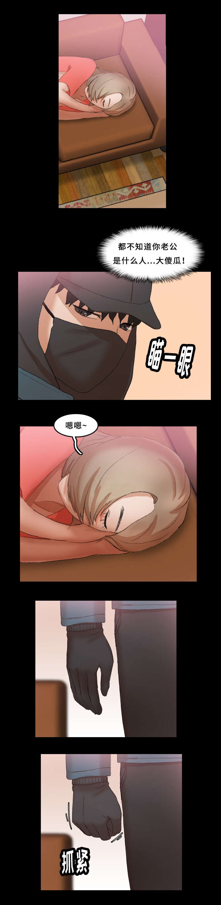 第41话12