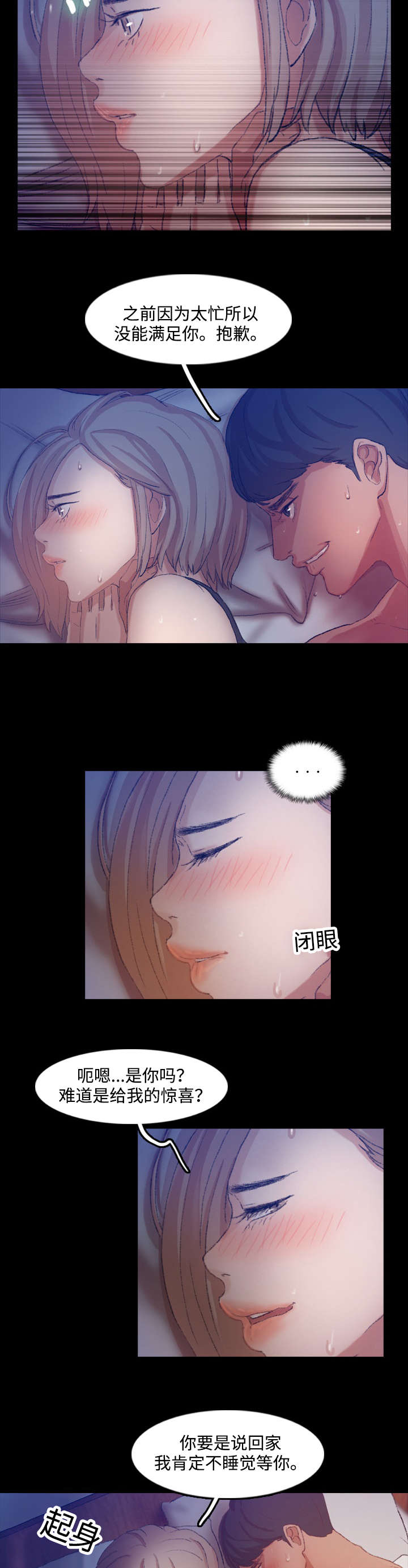 第35话4