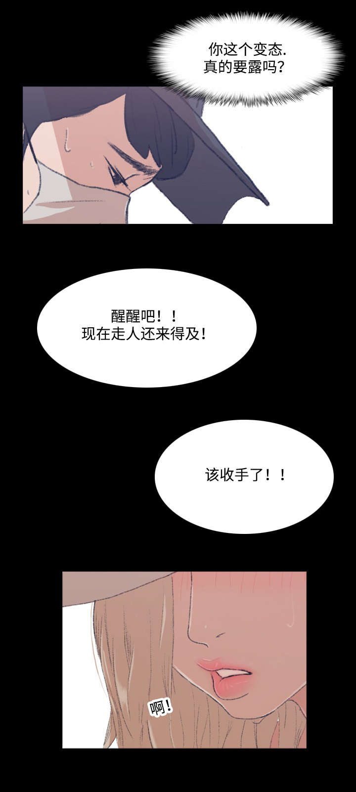 第4话12