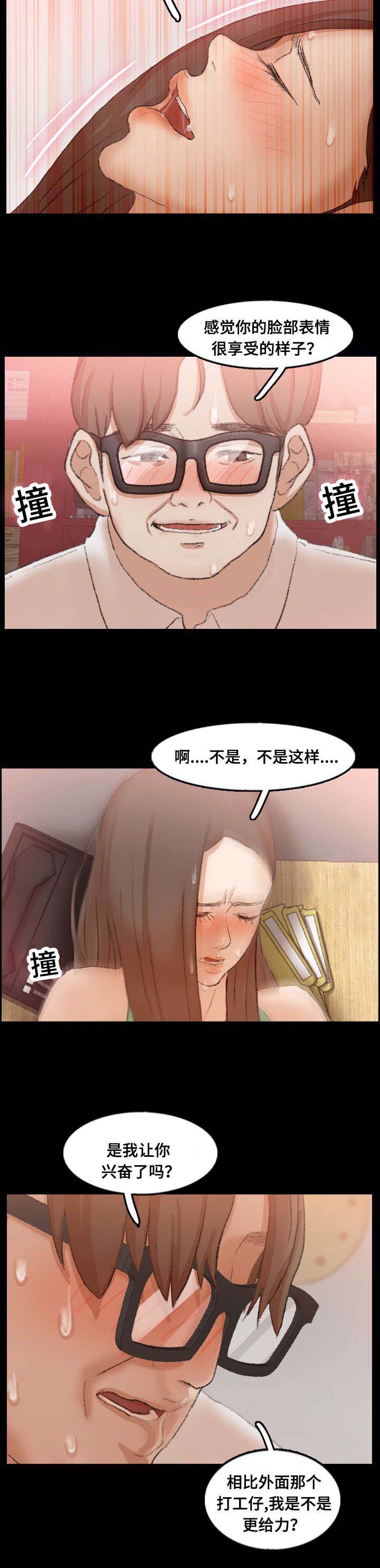 第68话2