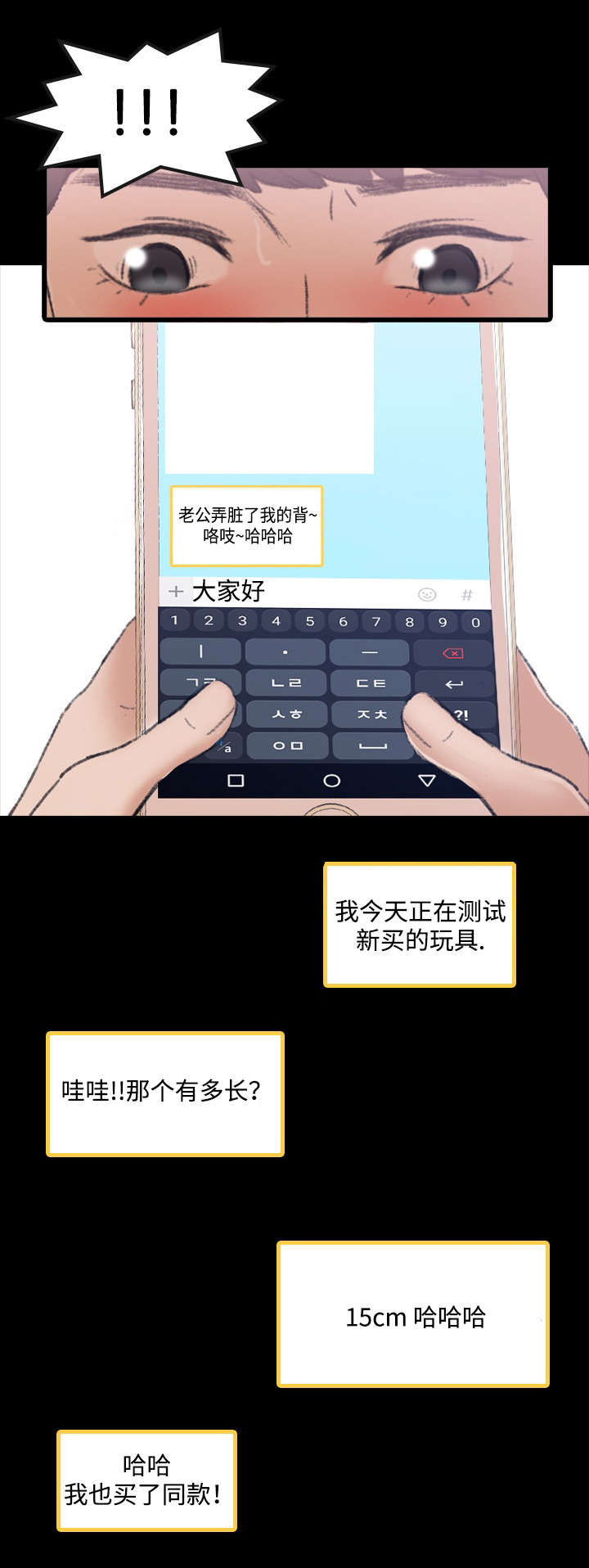 第2话9