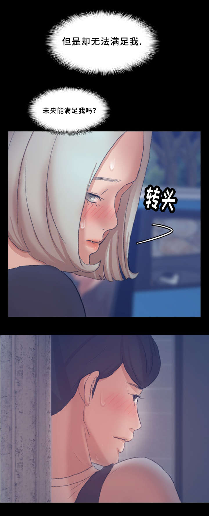 第62话8