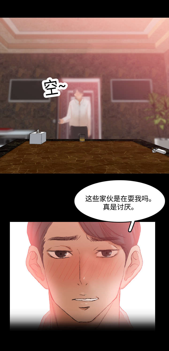 第32话0