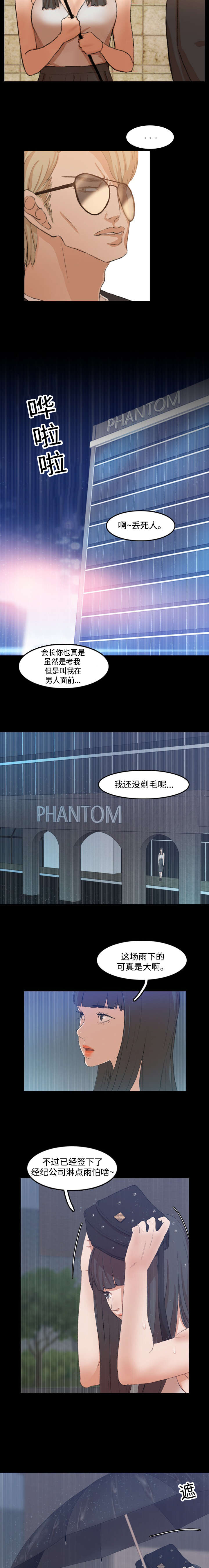 第28话13