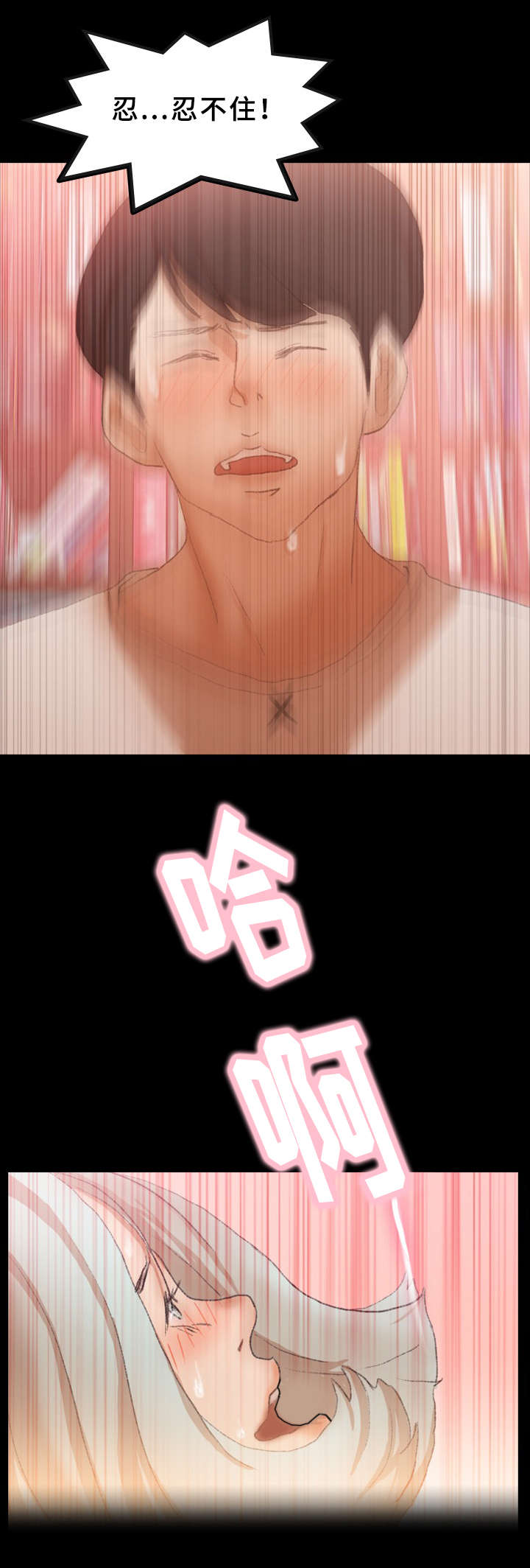 第64话12
