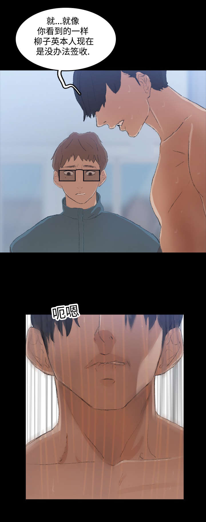 第10话9