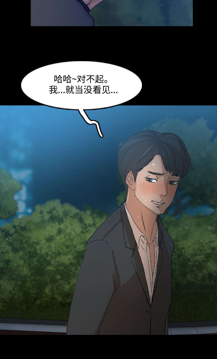 第32话5