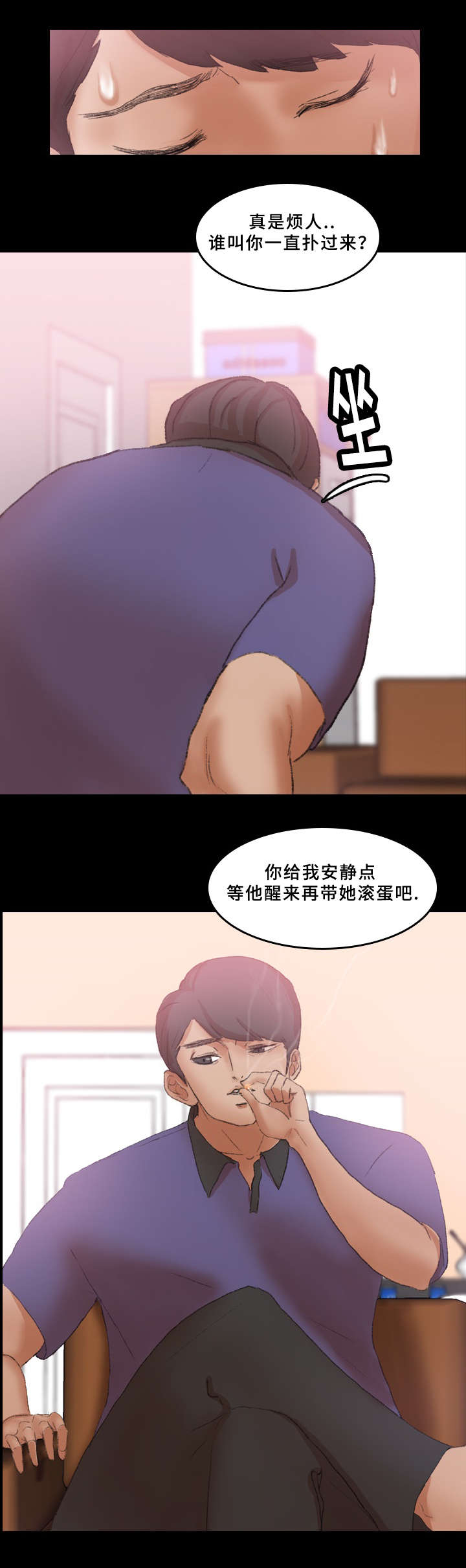 第49话9