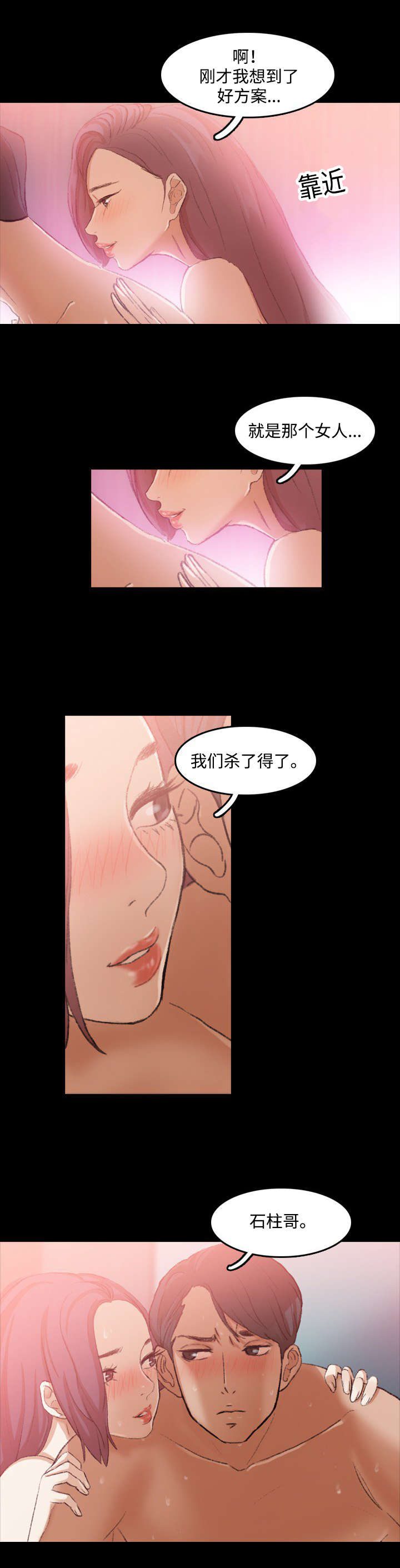 第21话11