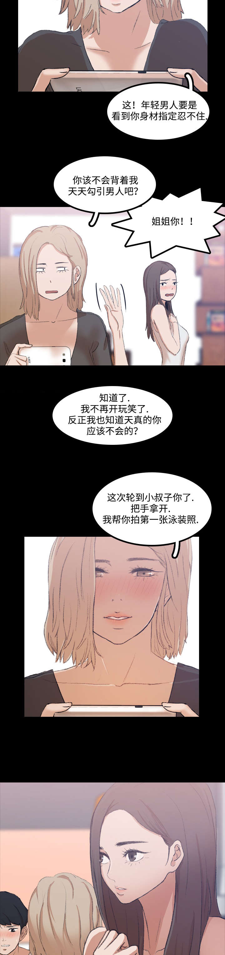 第15话6