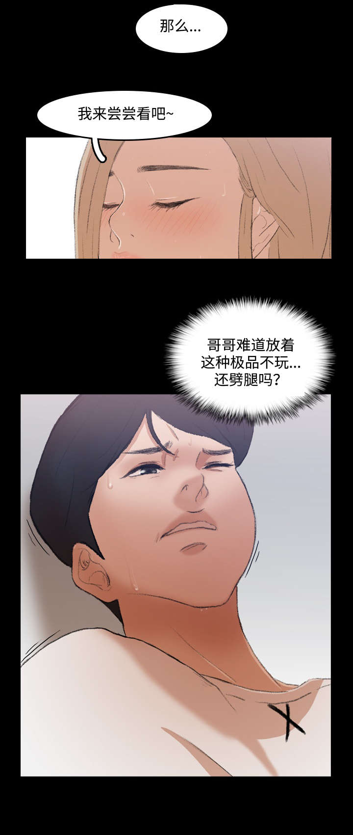 第12话7