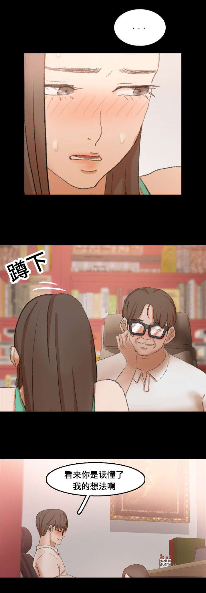 第67话11